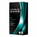 Презервативи Vitalis Comfort Plus 80 бр.