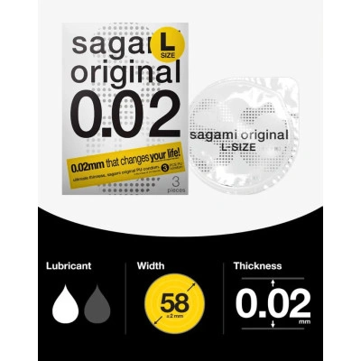 1 бр. Ултра тънък голям презерватив Sagami Large 0.02 мм